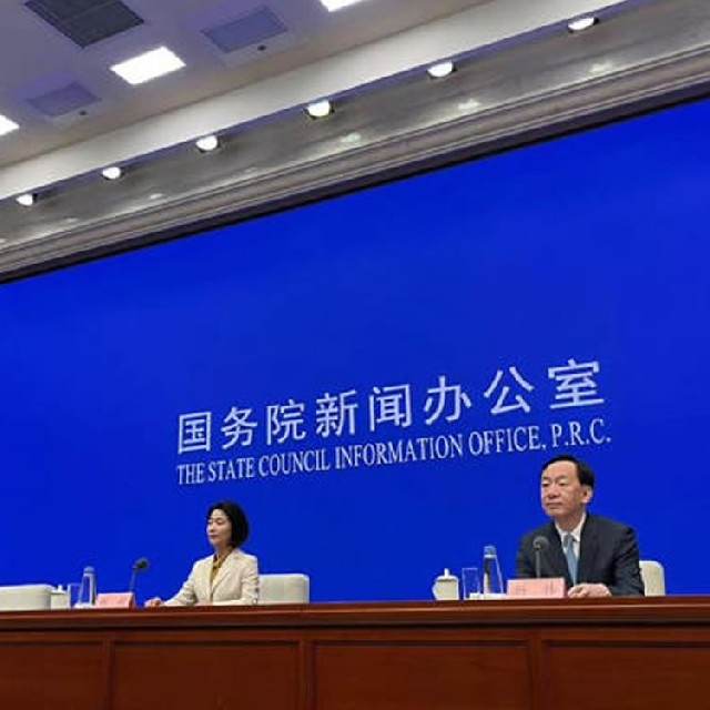 德普瑞祝賀2025中關(guān)村論壇年會(huì)將舉辦